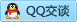 QQ在线咨询2458651735
